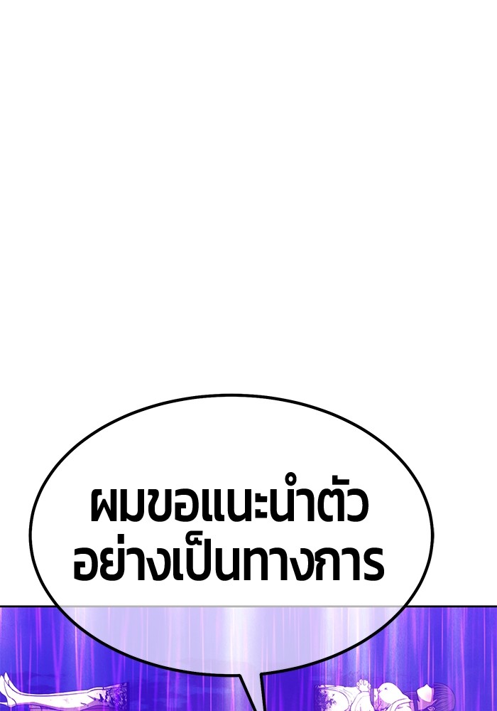 104 (214)