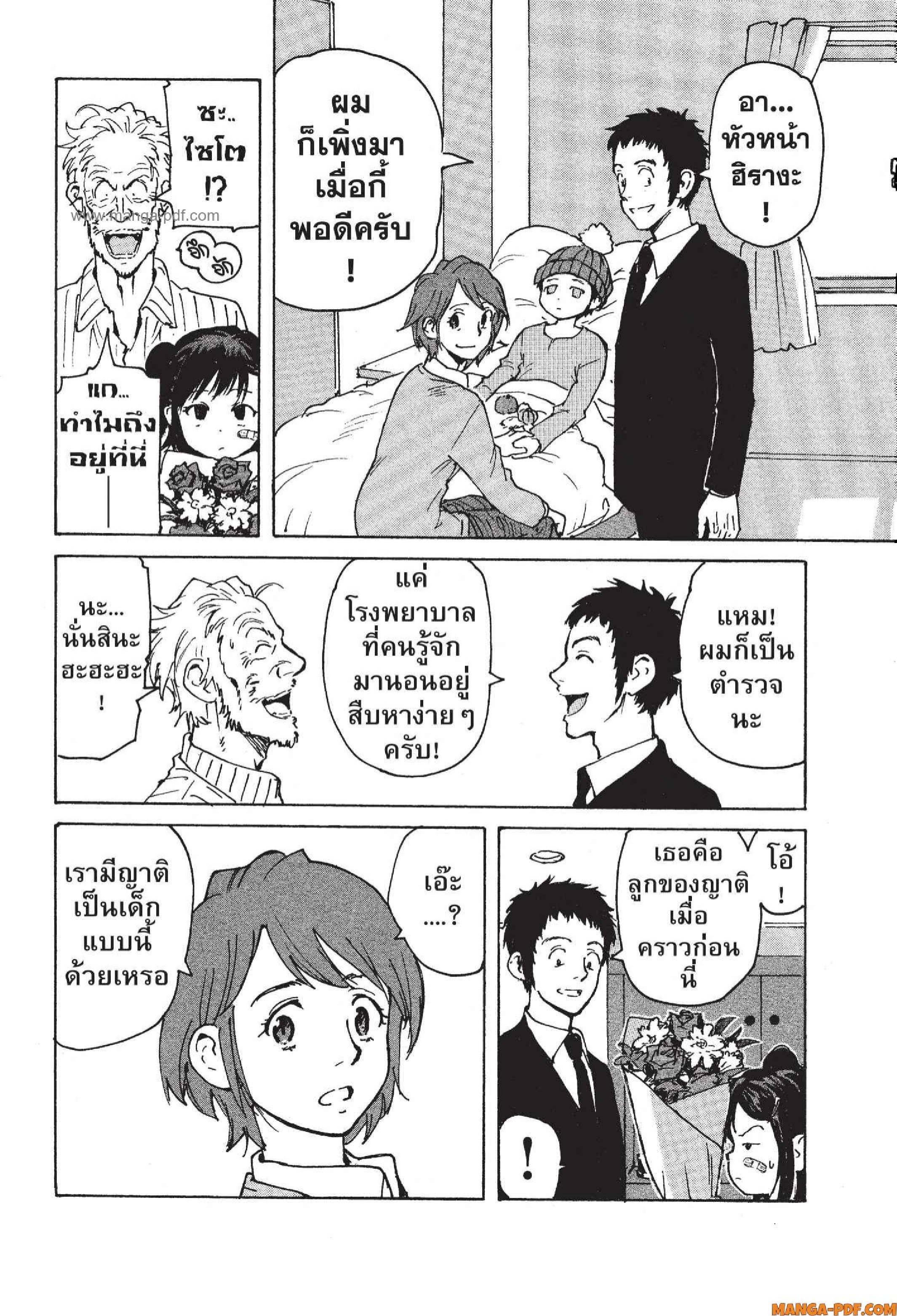 Candy 9 (18)