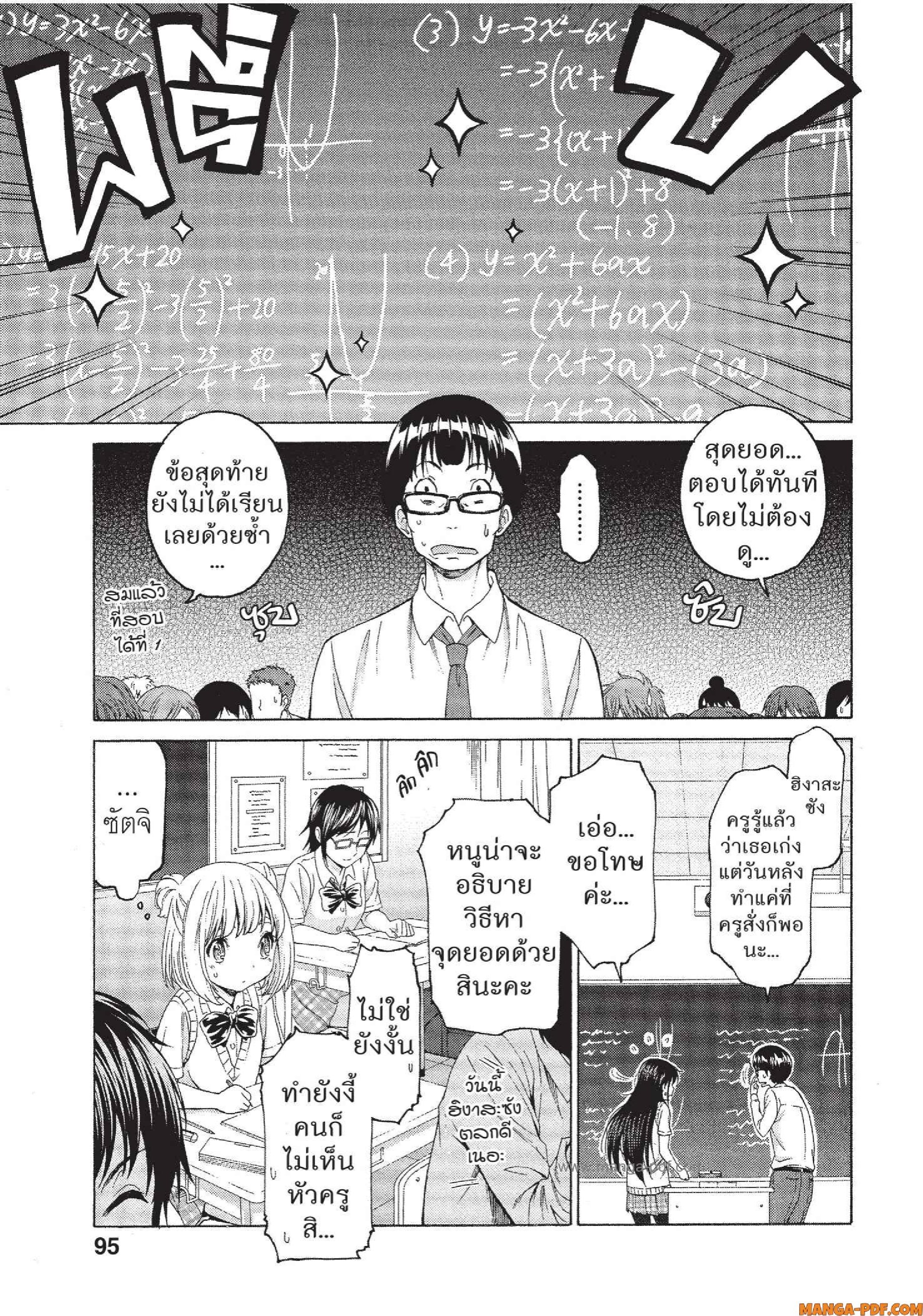 Man Ken 22 (3)