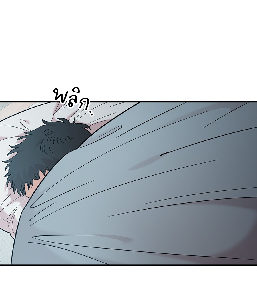 Childhood Friend Complex 32 (6)