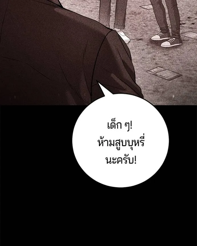 Gu Sera 6 071