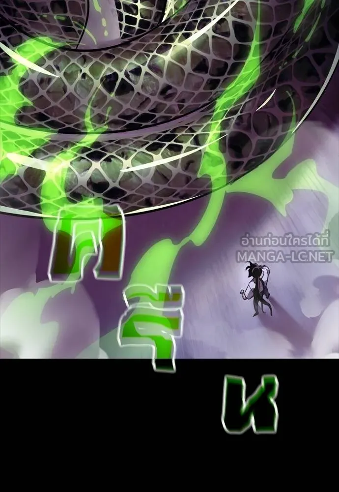 Reincarnation Path of The Underworld King 50 009