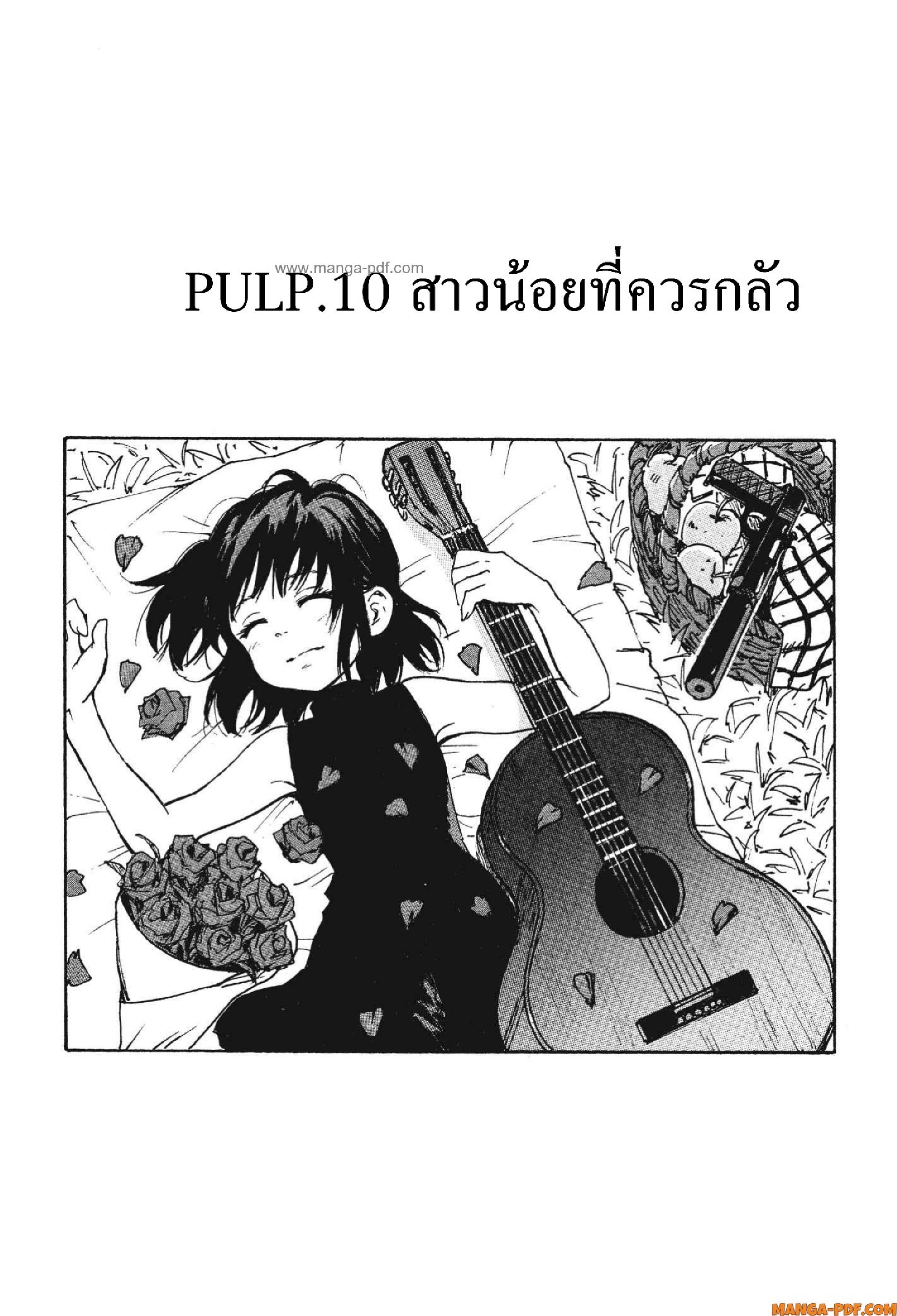 Candy 10 (3)