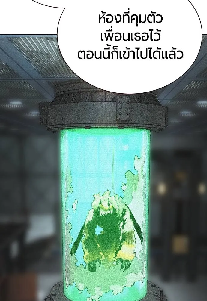 Jungle Juice 135 092