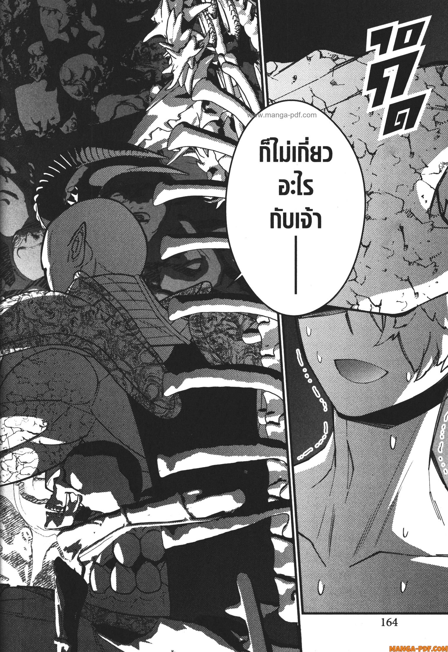 Fukushuu o Koinegau Saikyou Yuusha wa Yami no Chikara de Senmetsu Musou Suru 71 (22)