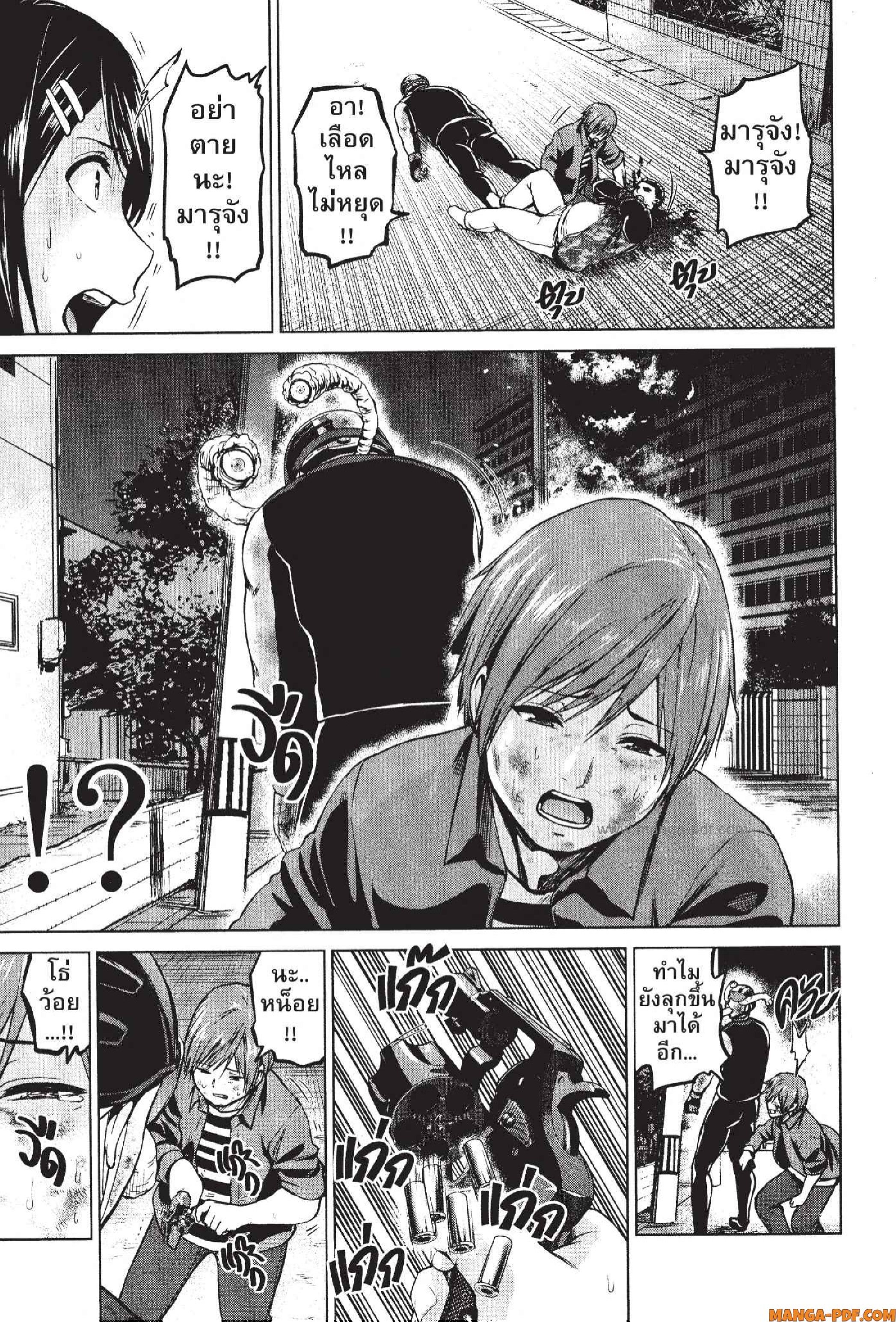 INFECTION 59 (3)