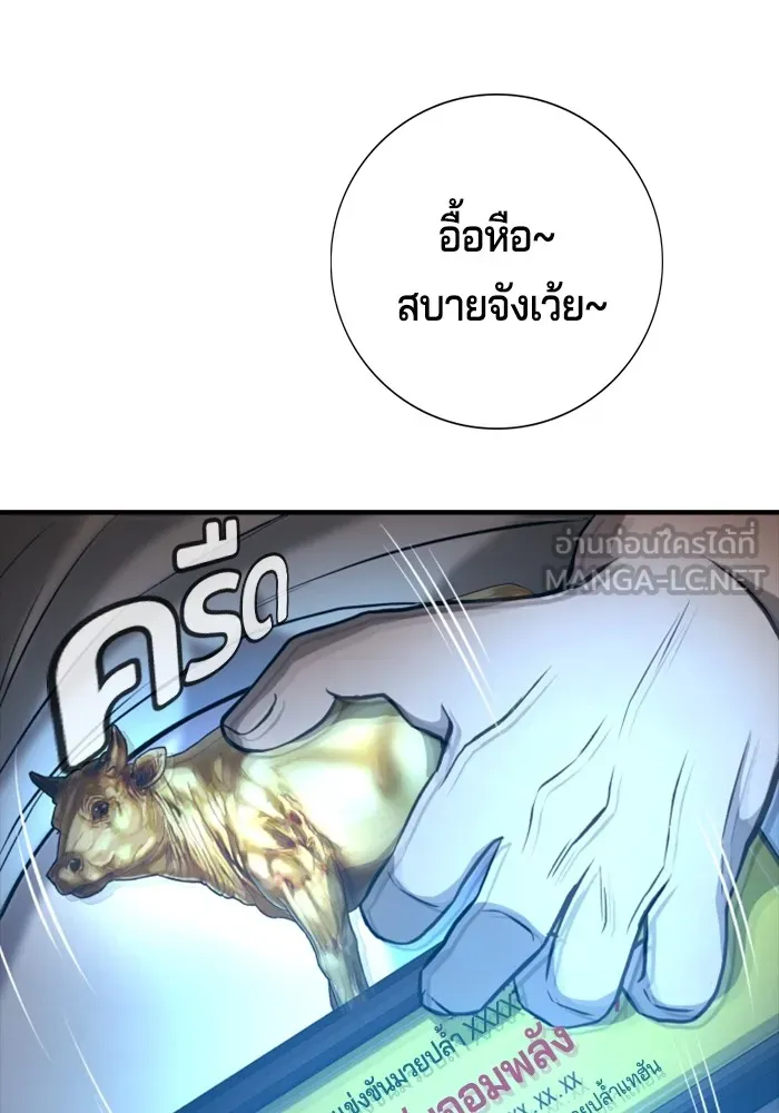 Gu Sera 2 165