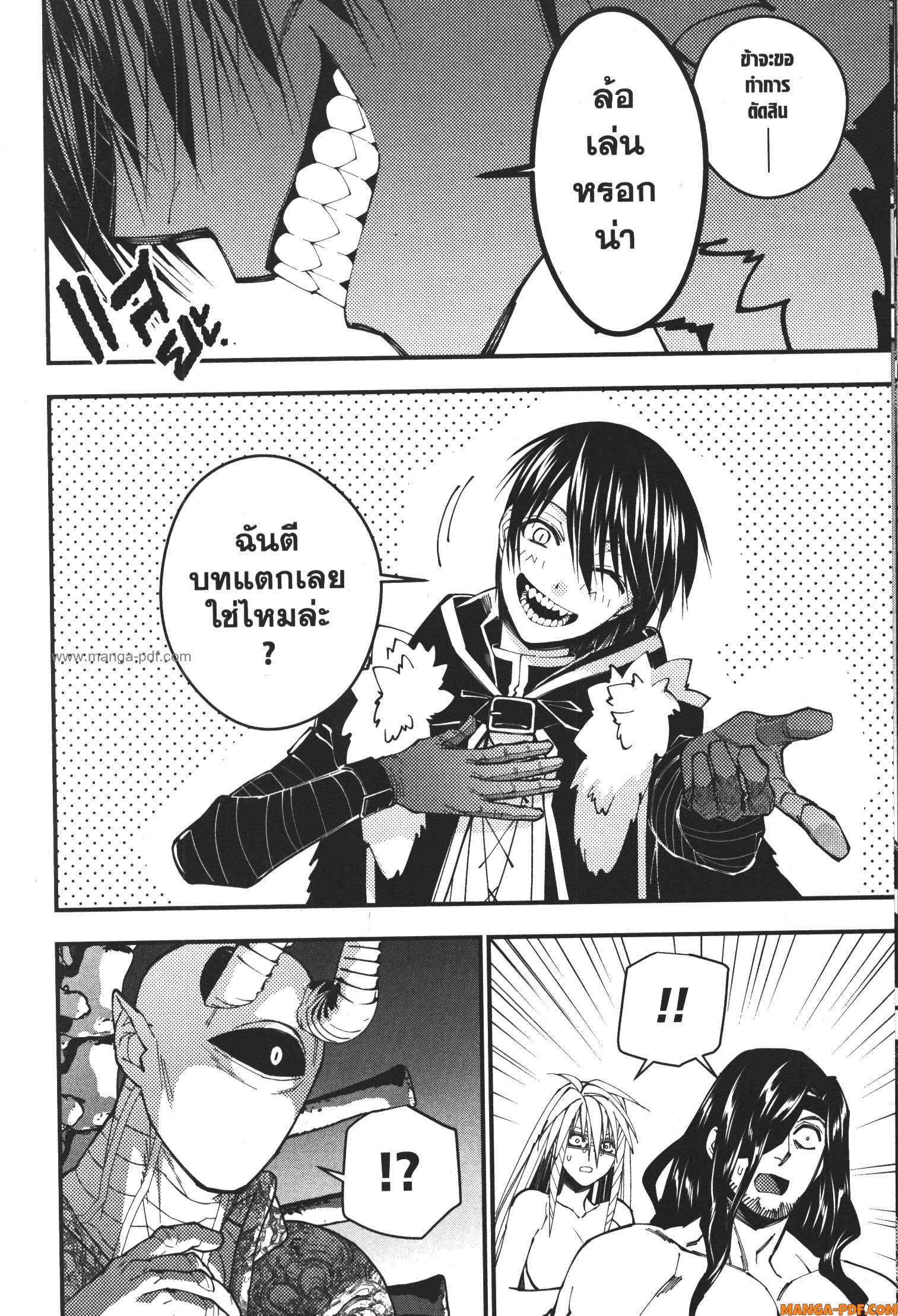 Fukushuu o Koinegau Saikyou Yuusha wa Yami no Chikara de Senmetsu Musou Suru 73 (18)