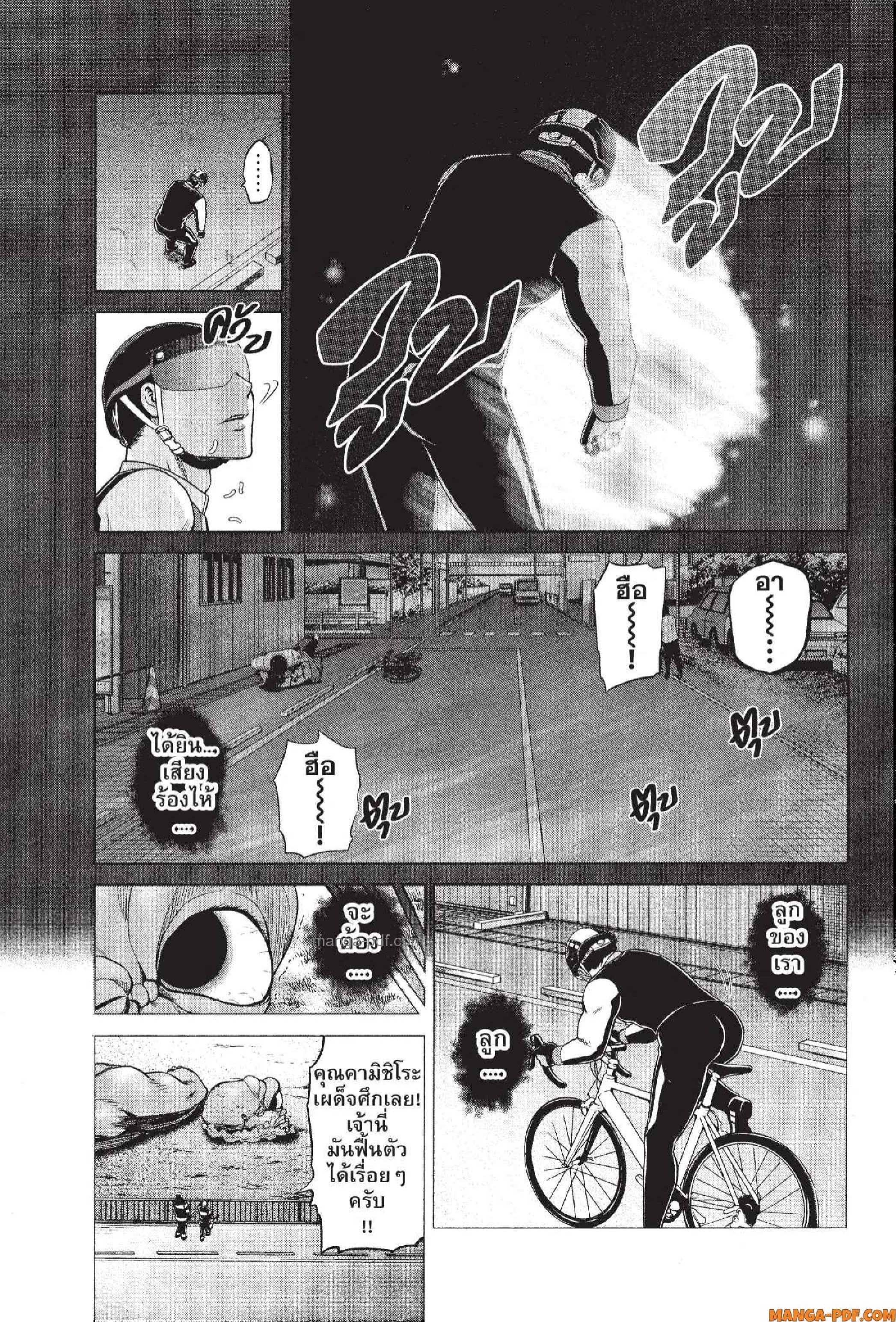 INFECTION 67 (11)