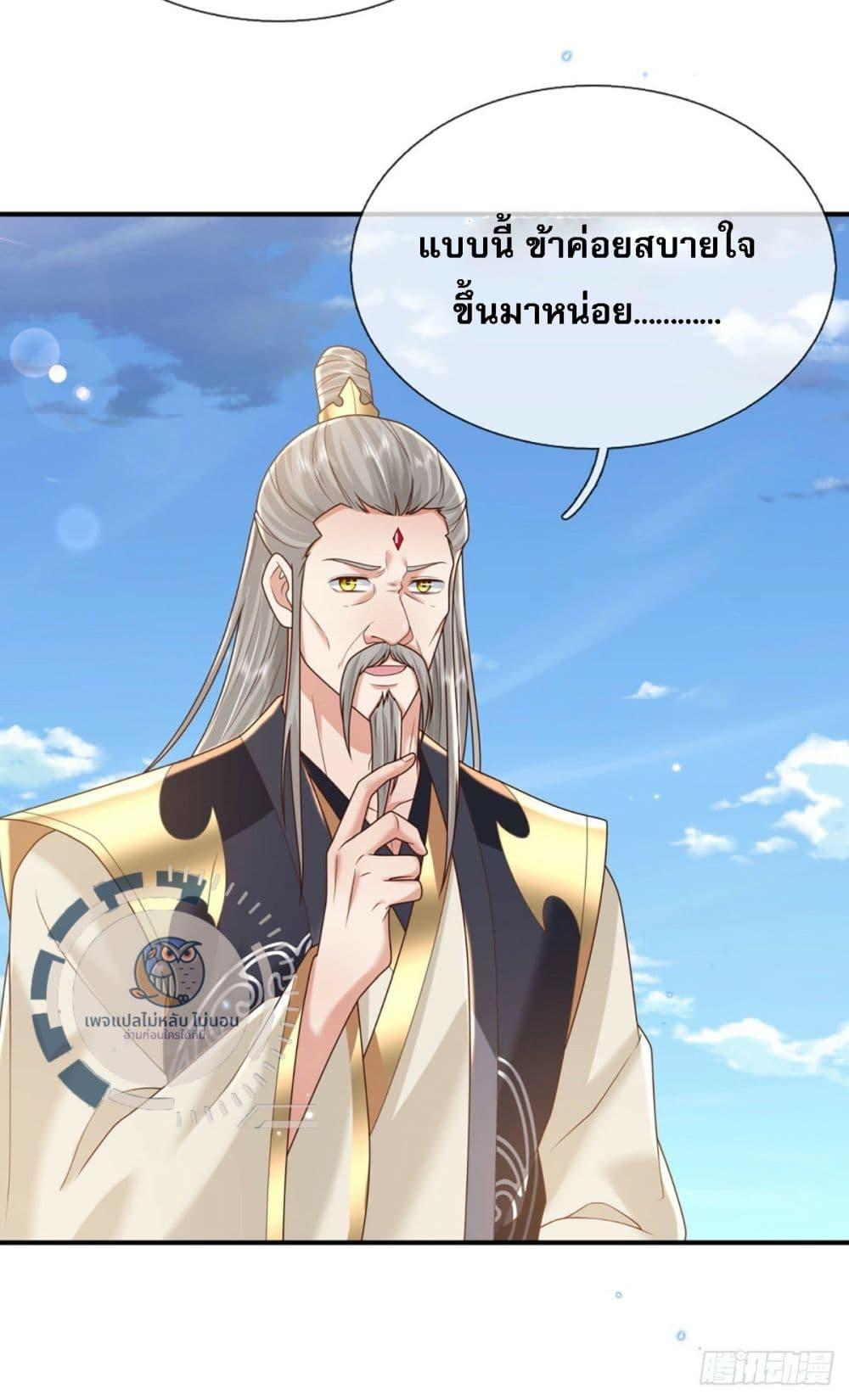 Royal God of War, Rising Dragon 217 08