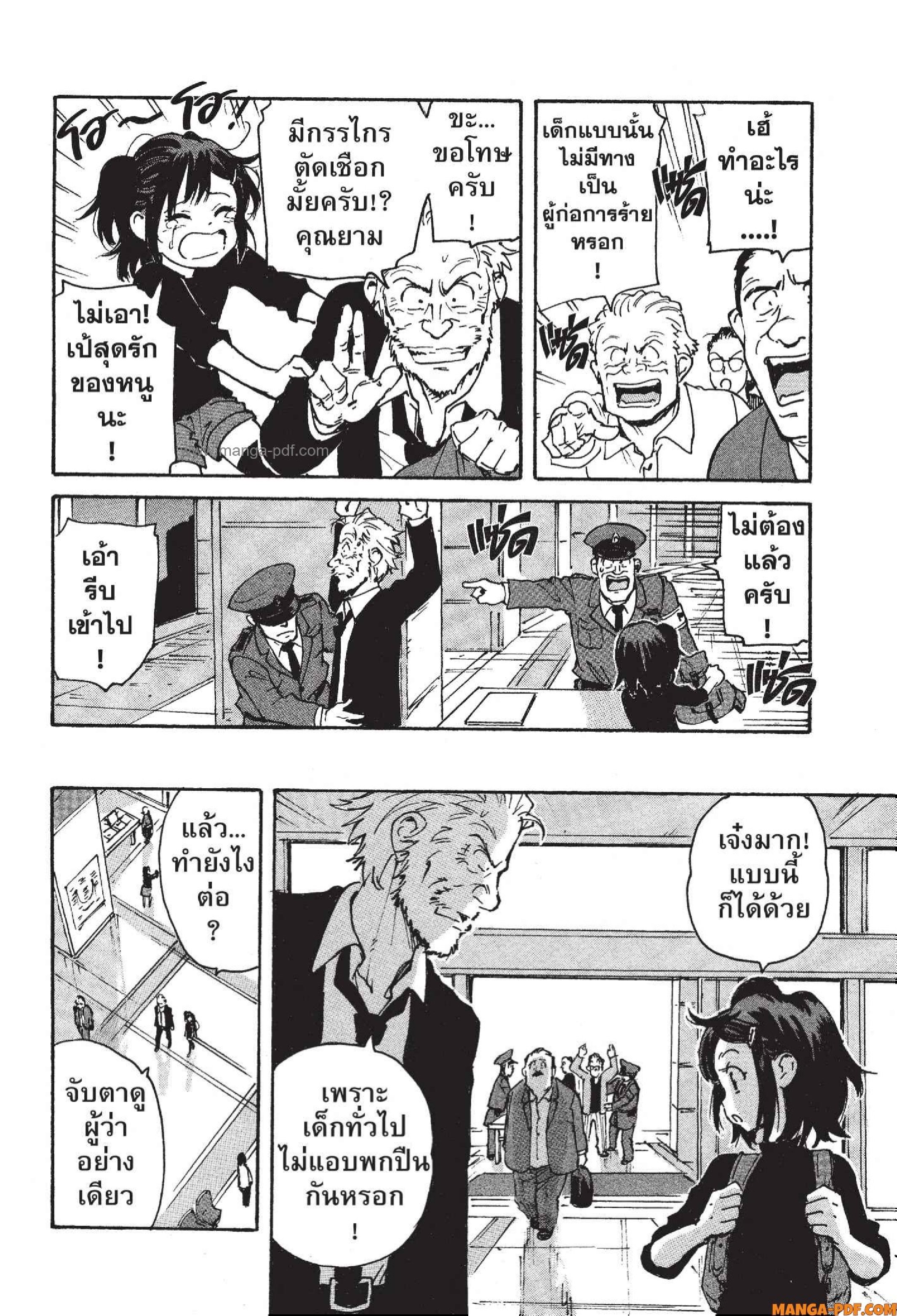 Candy 5 (13)