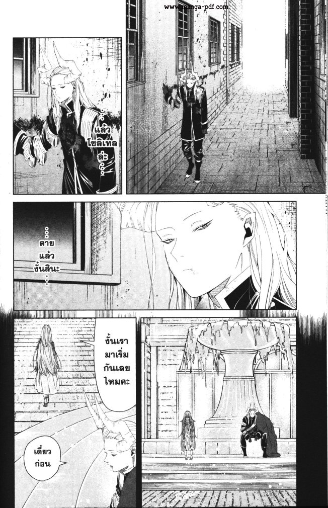 Sousou no Frieren 103 (4)