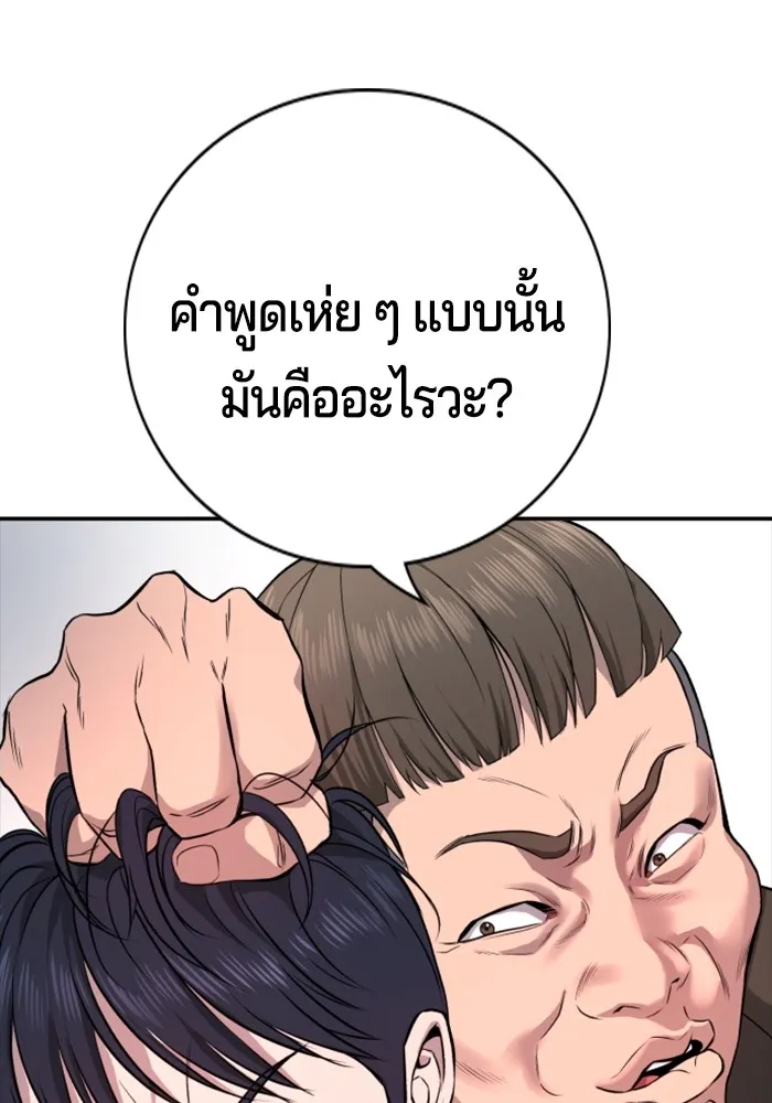 Gu Sera 1 263