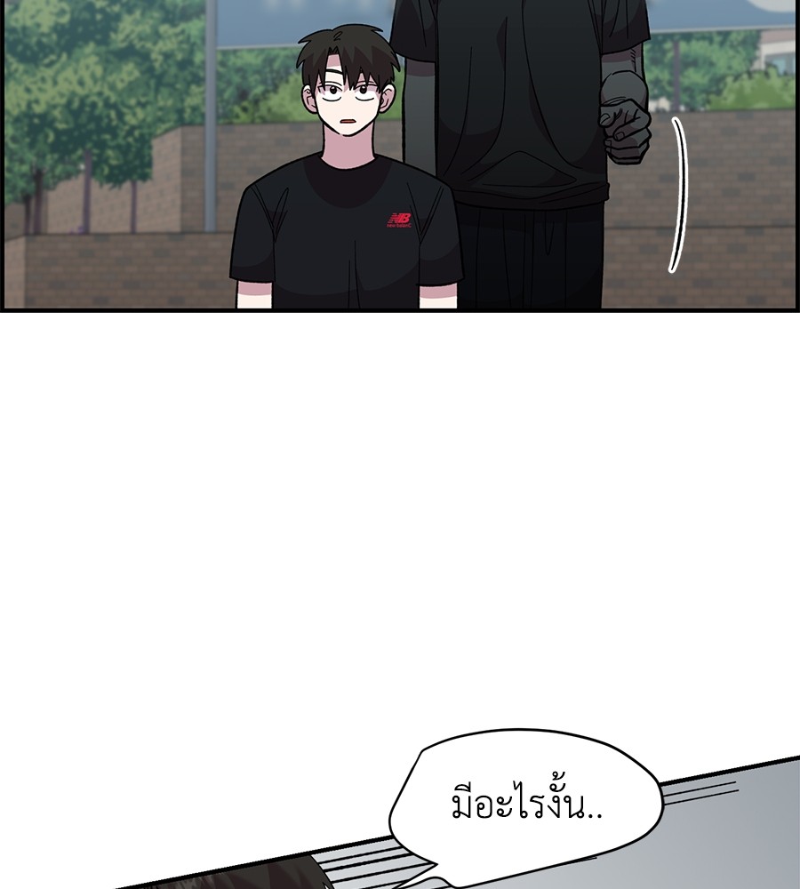 Childhood Friend Complex 21 (104)