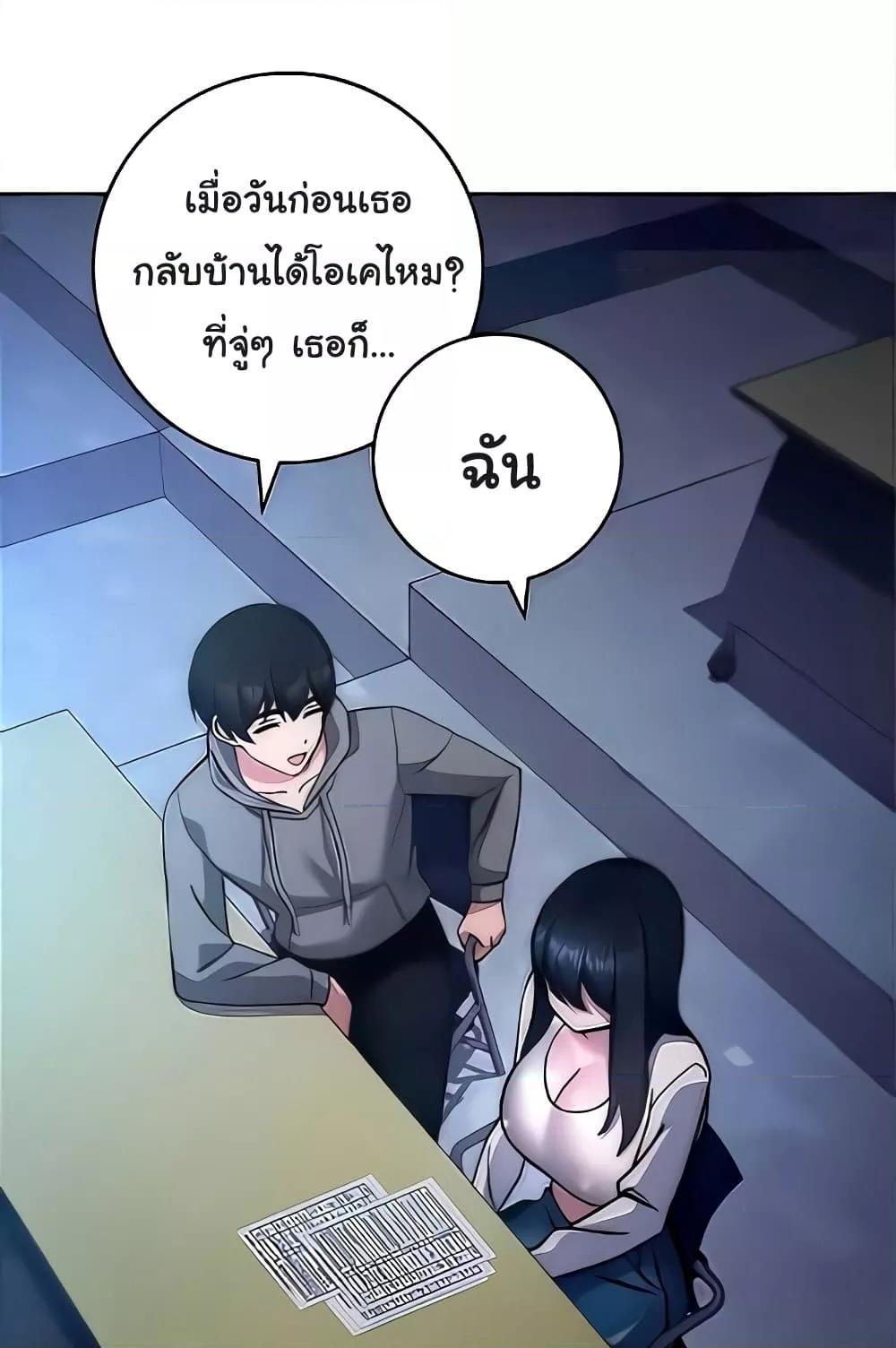 Love Choice 20 (79)
