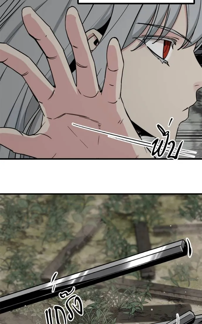 HERO KILLER 185 020