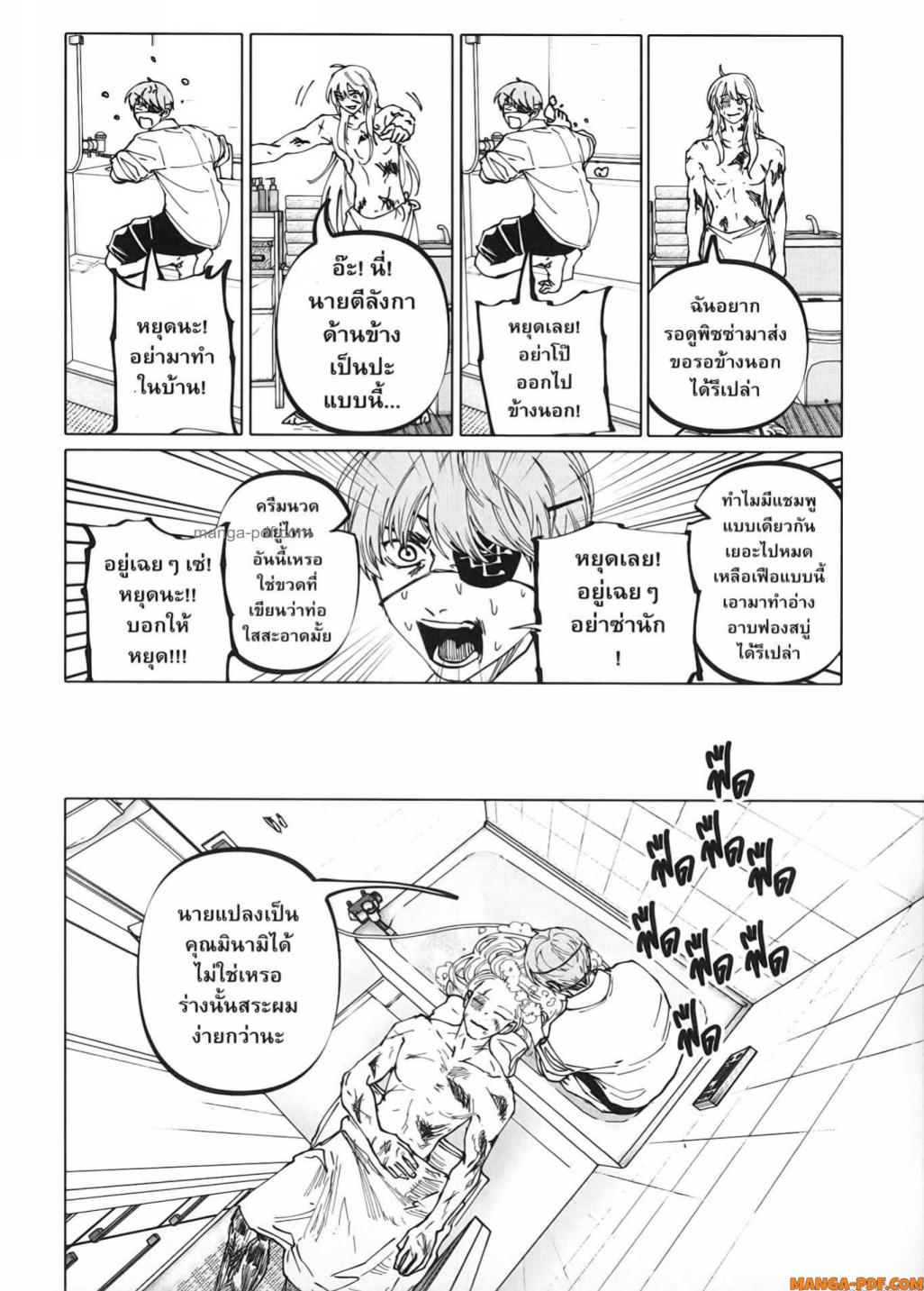 After God 31 (14)