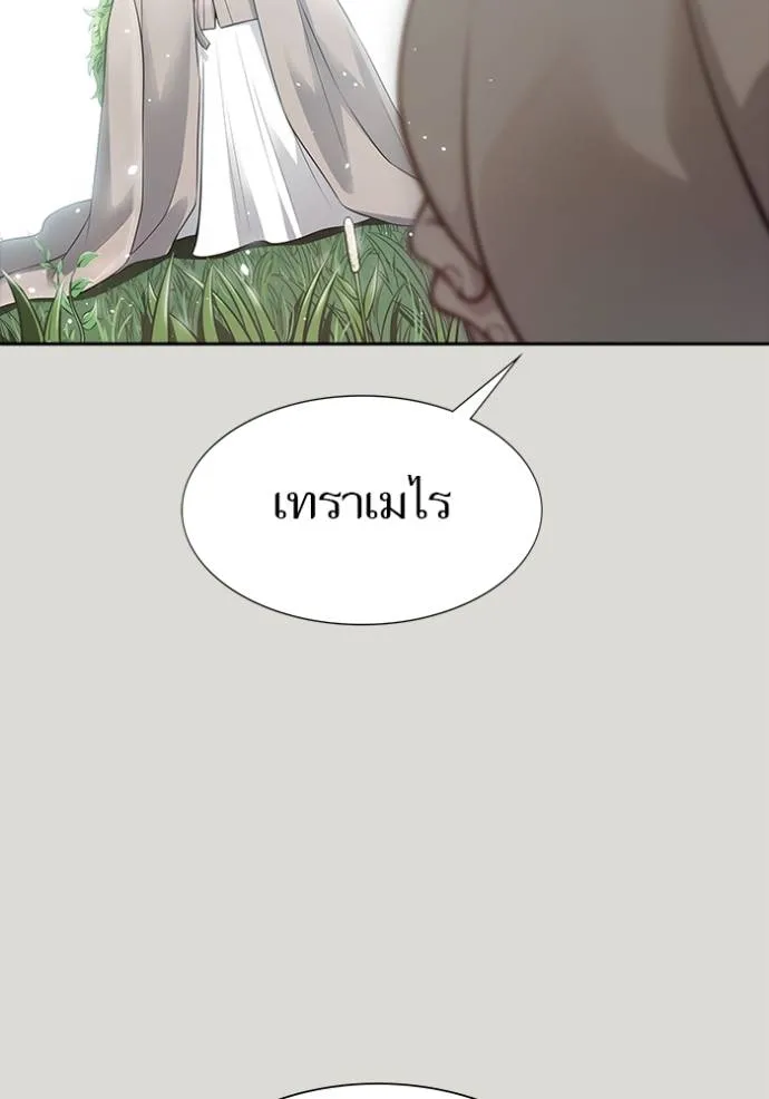 Tower of God 650 218