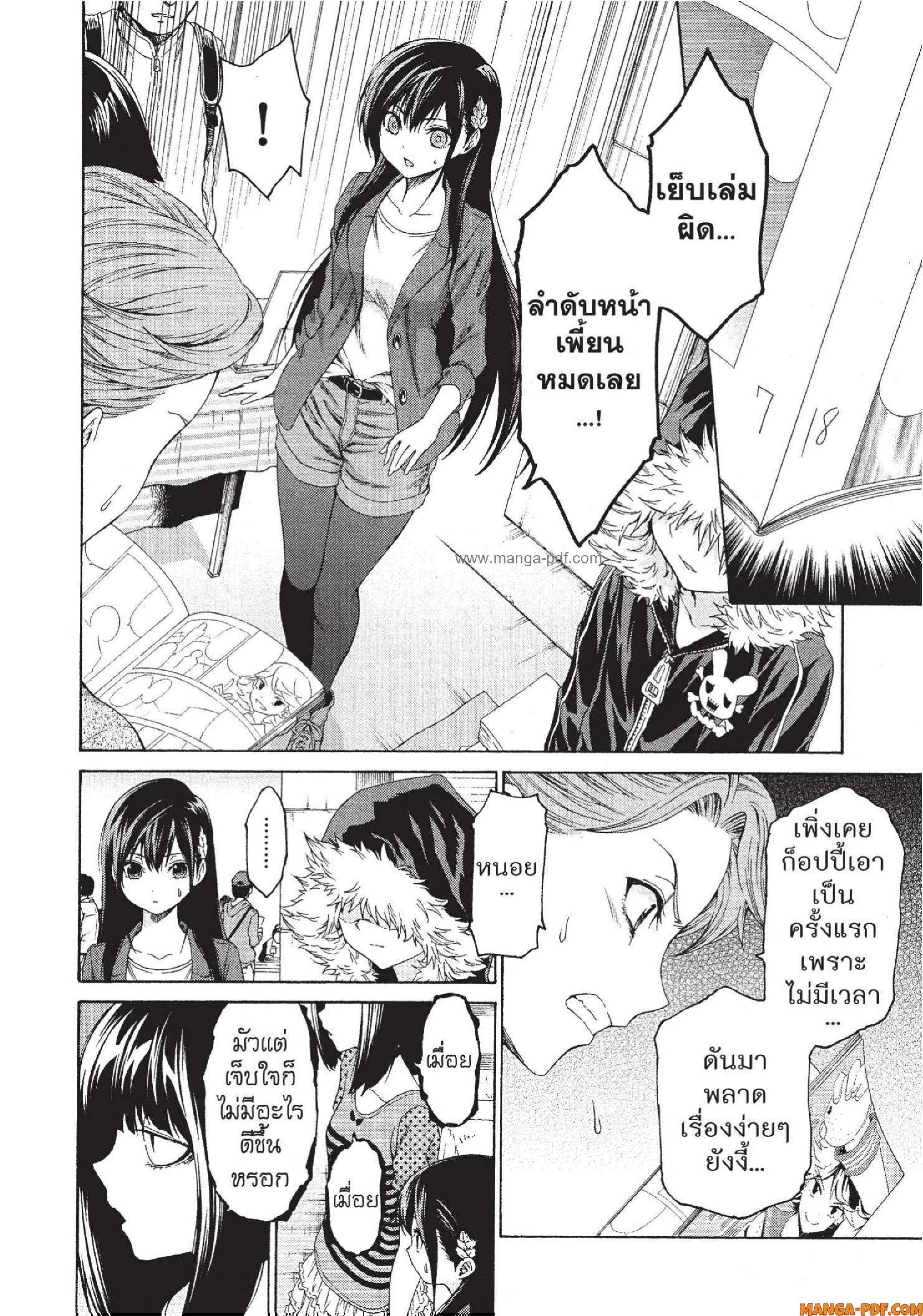 Man Ken 10 (16)