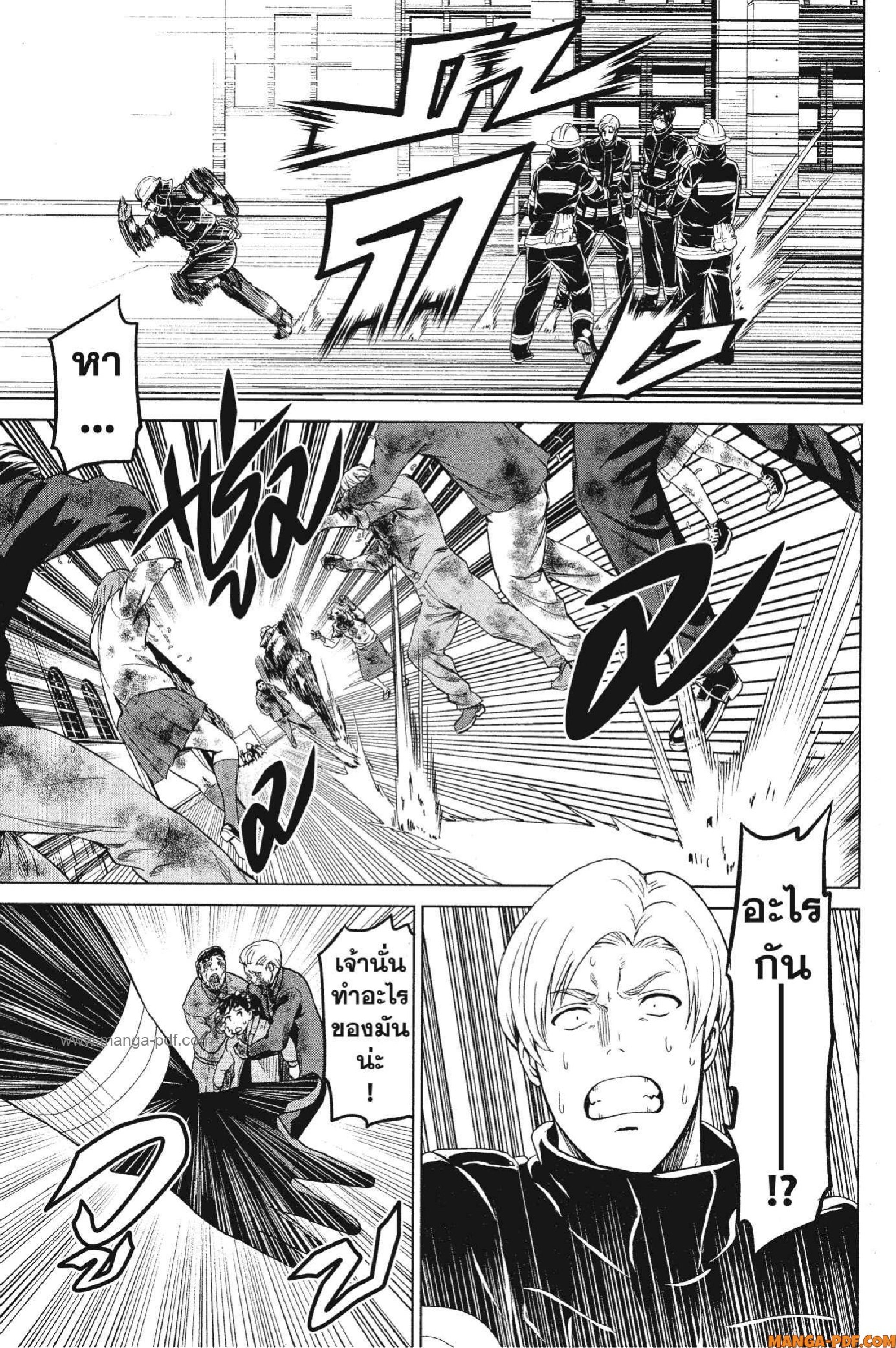 INFECTION 15 (16)