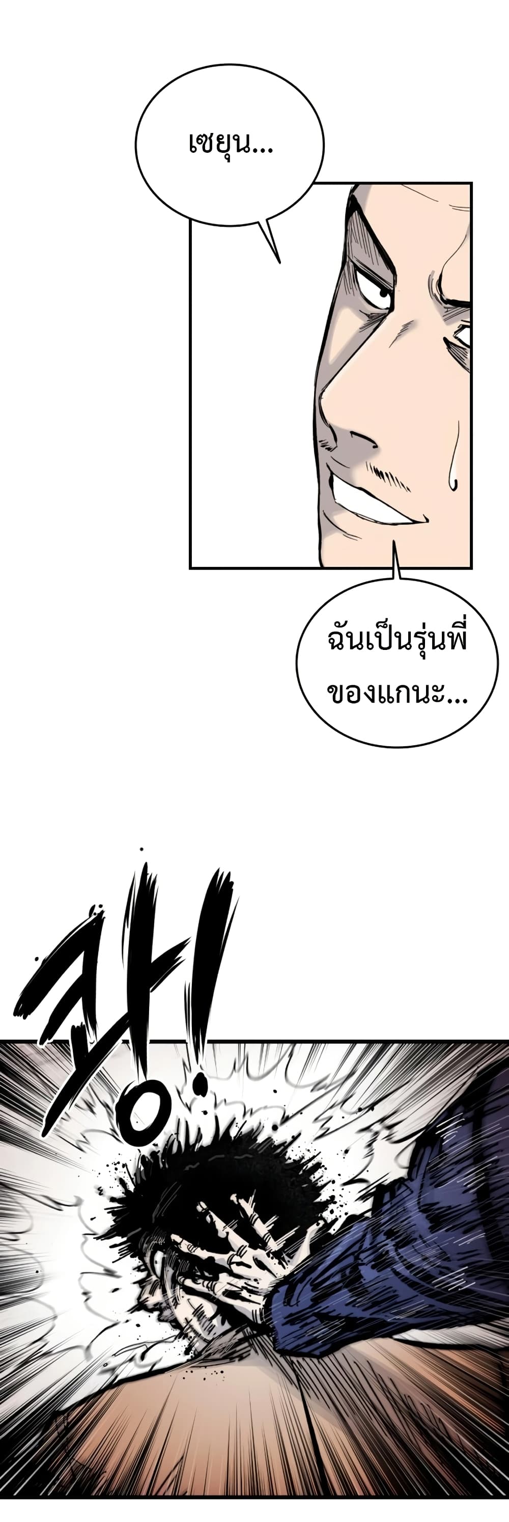 High Class 14 37