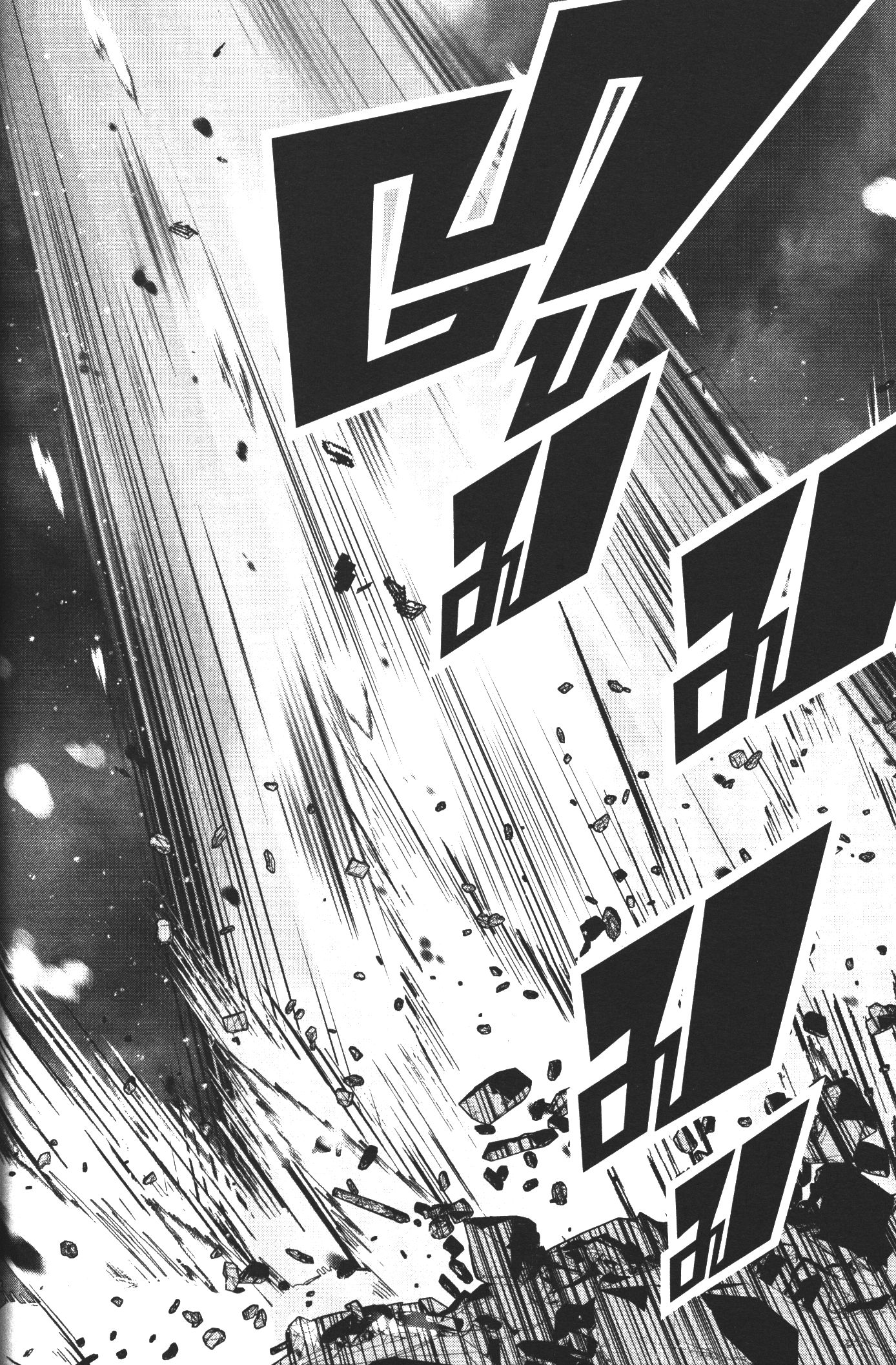 Shokei Sareta Kenja wa Lich ni Tensei Shite Shinryaku Sensou wo Hajimeru 3 (38)