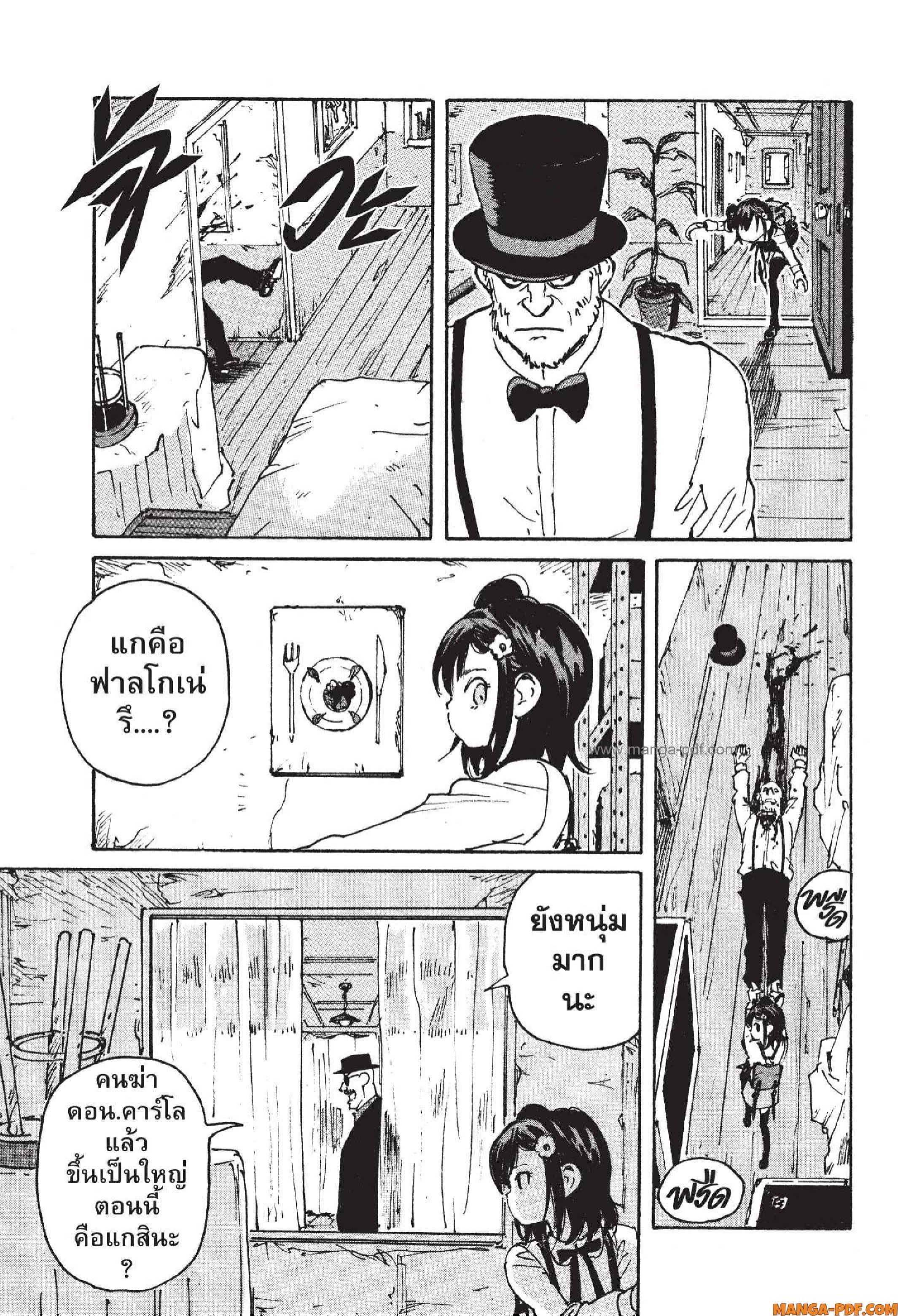 Candy 14 (27)