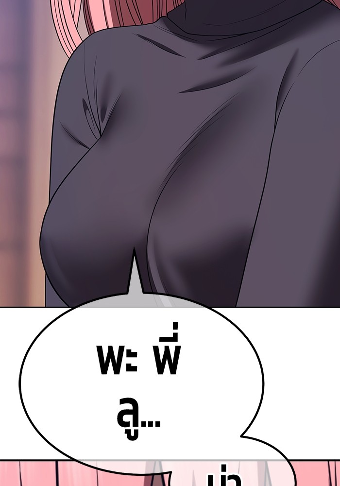 127 (54)