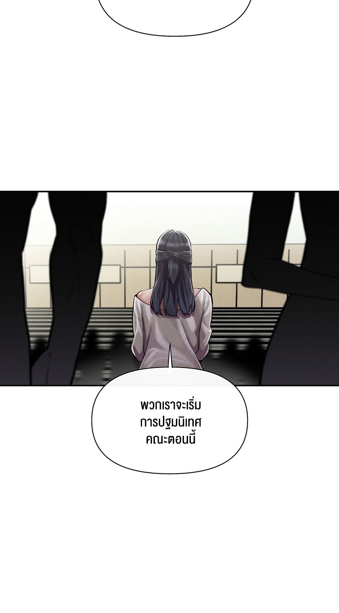 อ่านโดจิน เรื่อง 69 University ตอนที่ 3 56