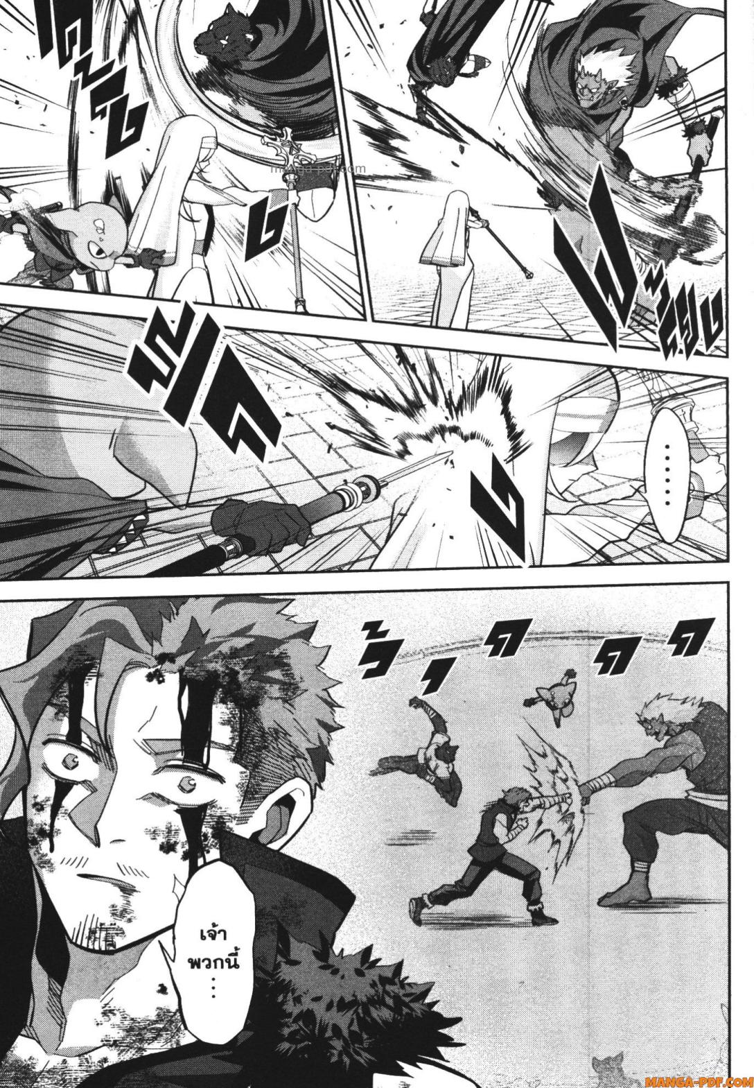 Shokei Sareta Kenja wa Lich ni Tensei Shite Shinryaku Sensou wo Hajimeru 23 (9)