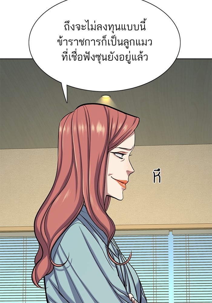 119 (32)