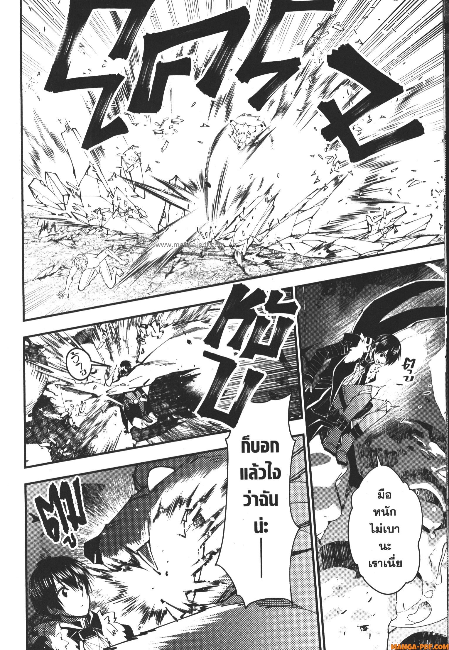 Fukushuu o Koinegau Saikyou Yuusha wa Yami no Chikara de Senmetsu Musou Suru 72 (6)