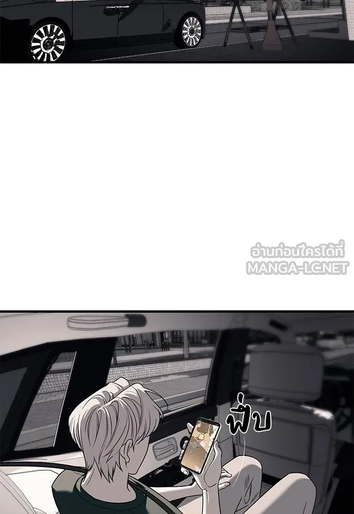 Undercover! Chaebol High School 87 003