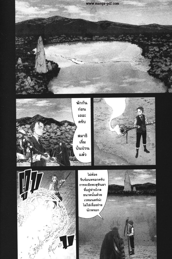 Sousou no Frieren 92 (3)