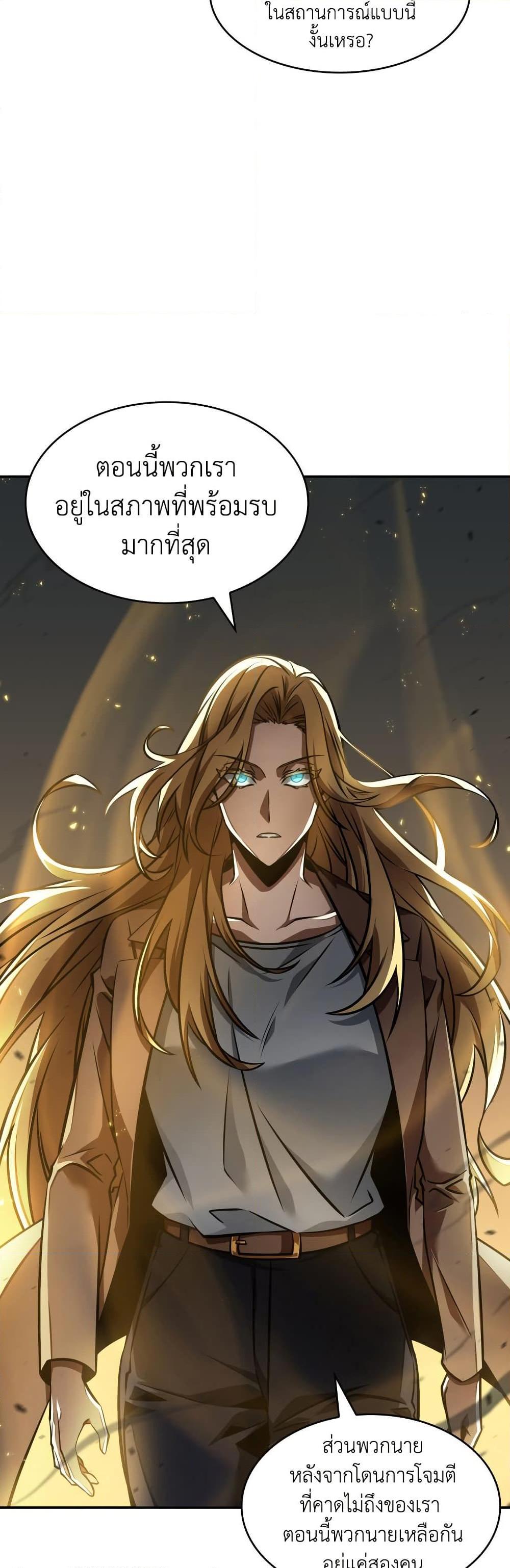 Tomb Raider King 374 32