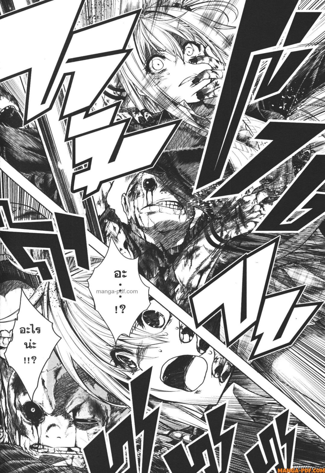 Battle in 5 Seconds After Meeting 91 (8)