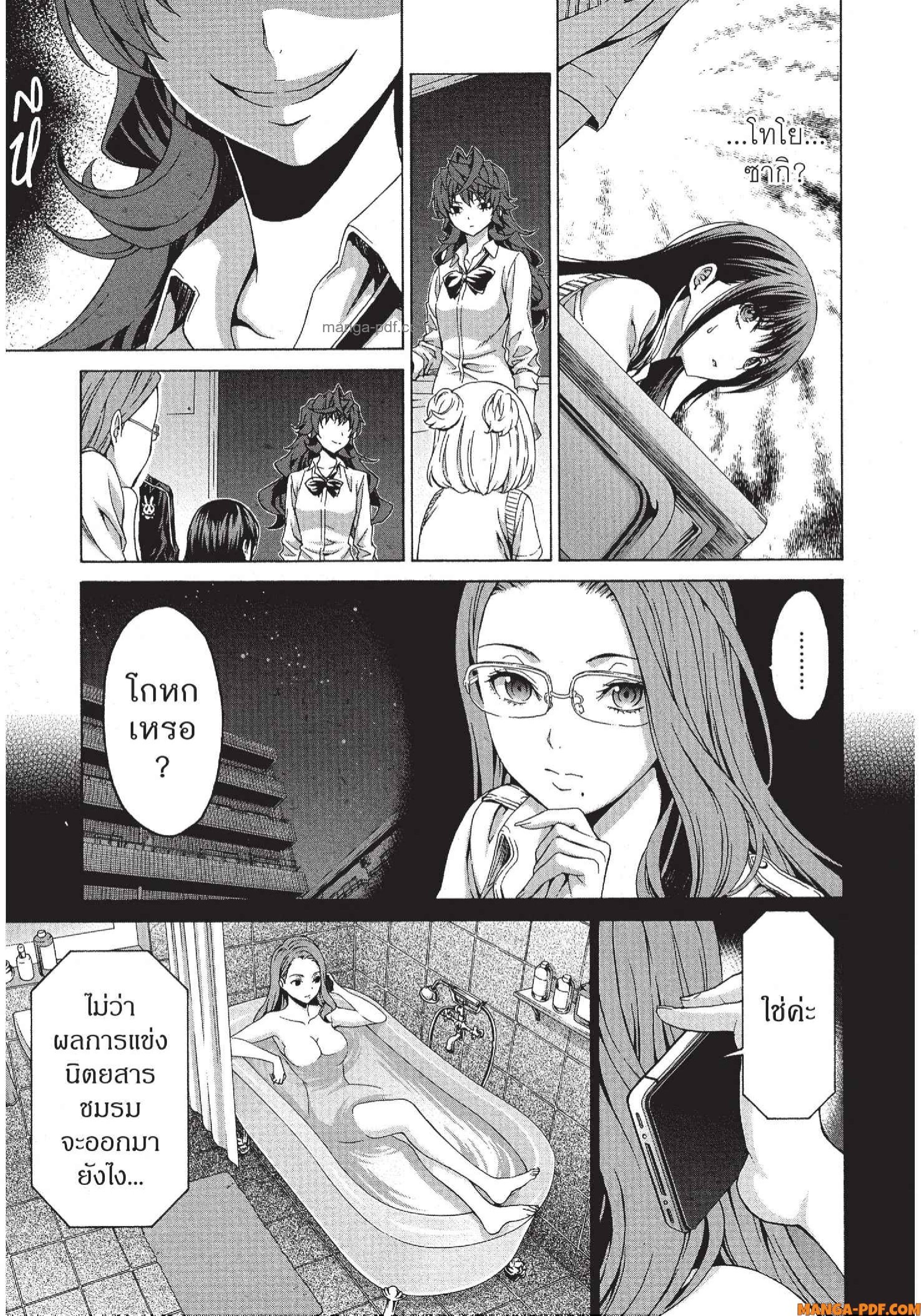 Man Ken 29 (19)