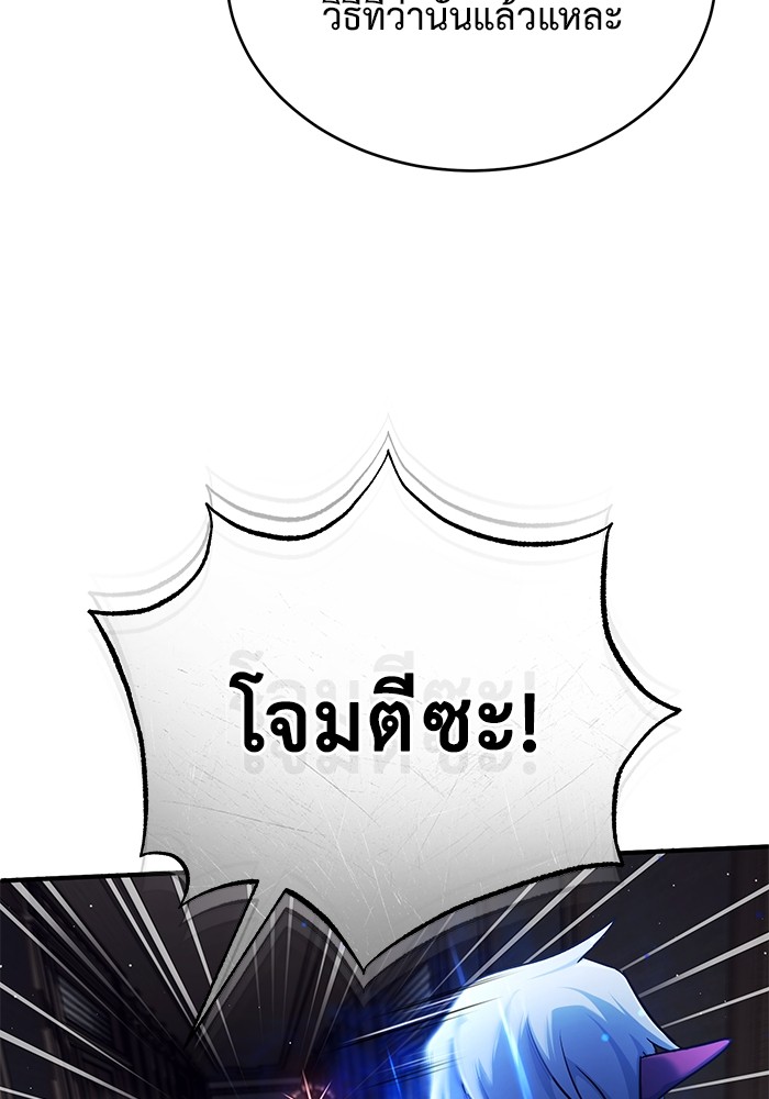38 (63)