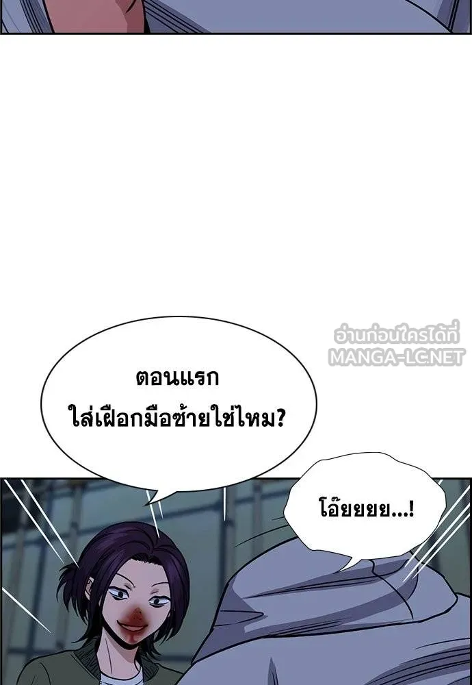 True Education 181 096