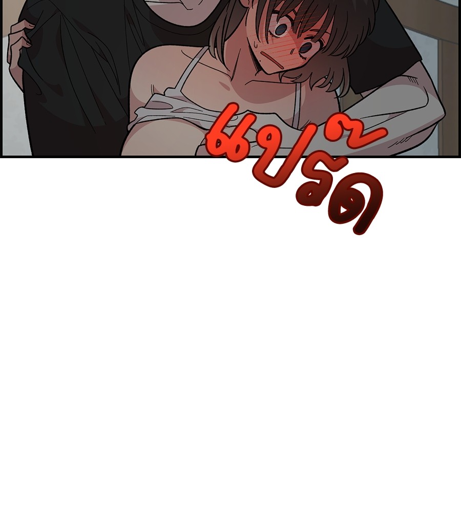 Childhood Friend Complex 24 (71)