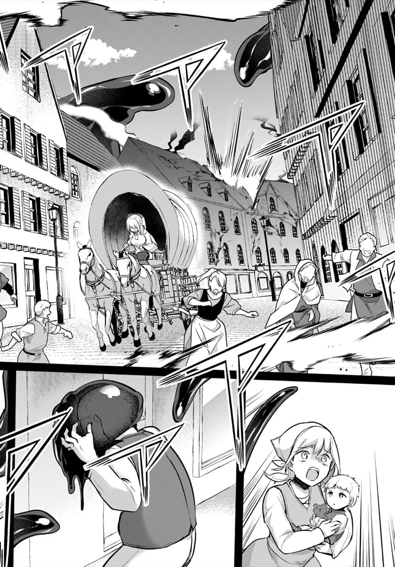 Inbi na Doukutsu no Sono Oku de 20 (15)