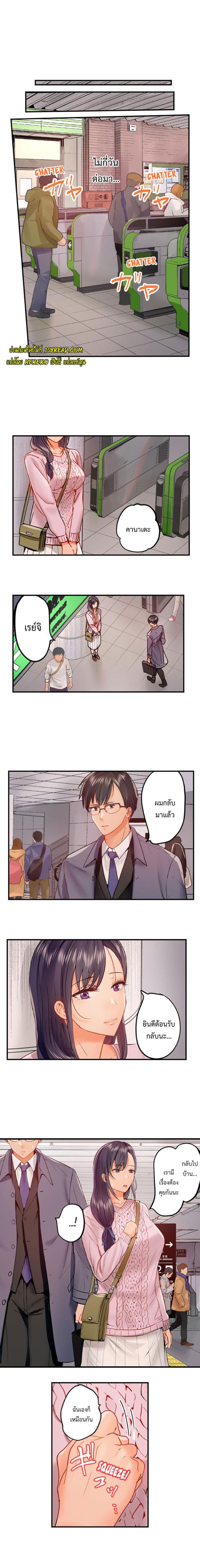 Married Couple Swap ~He’s Better Than My Husband~ 39 10