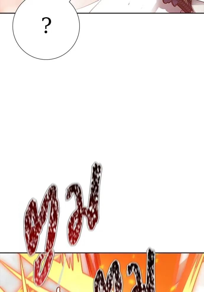 Tower of God 638 028