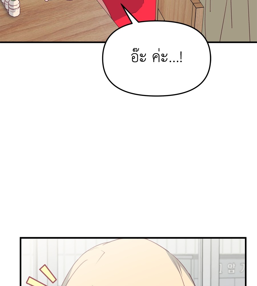 Spy House 28 (47)