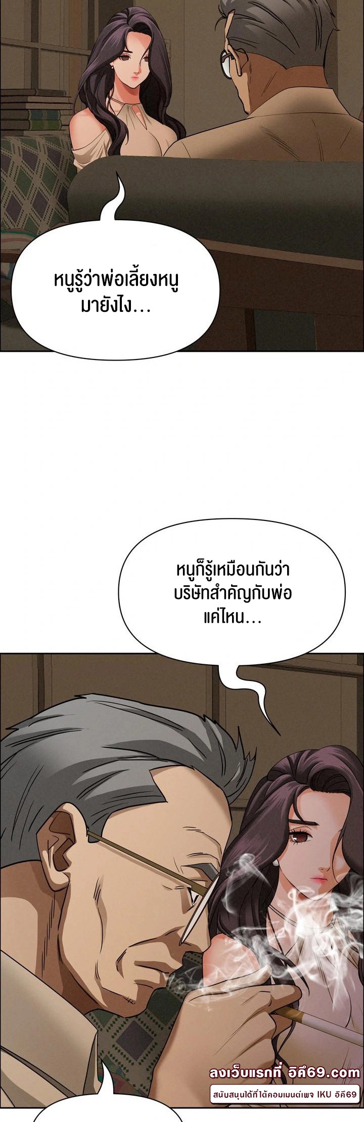 อ่านโดจิน เรื่อง Milf Guard 24 17