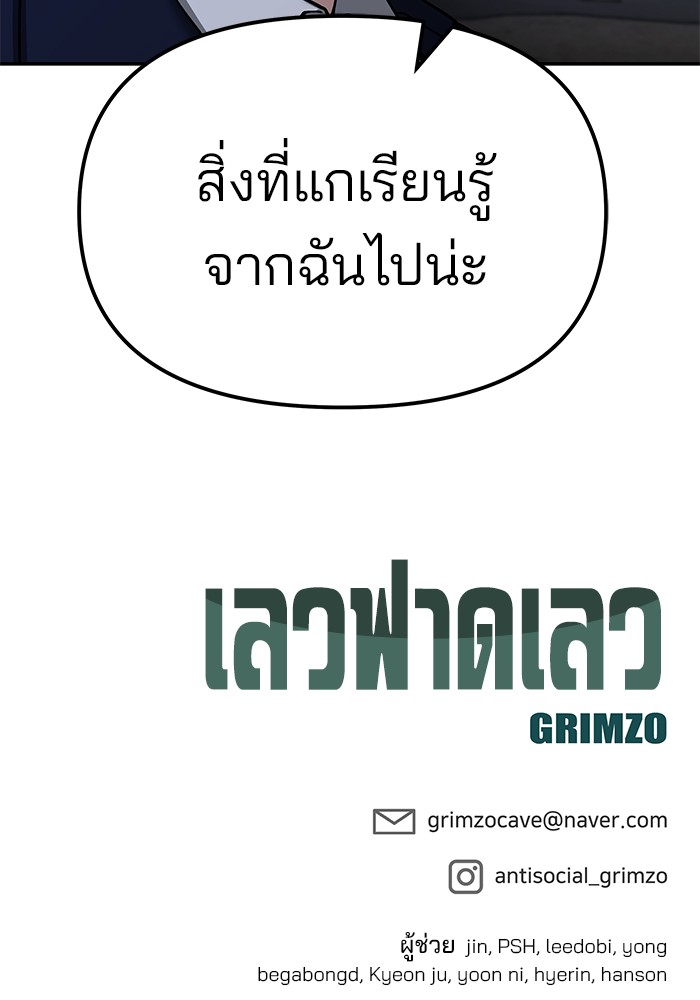 112 (214)