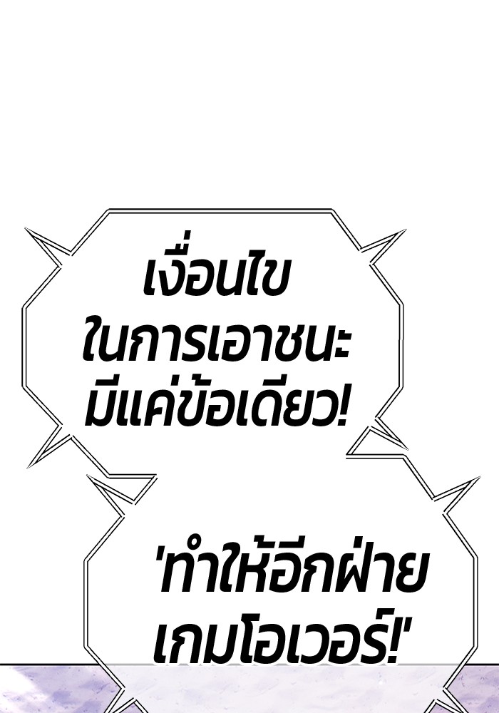 114 (237)
