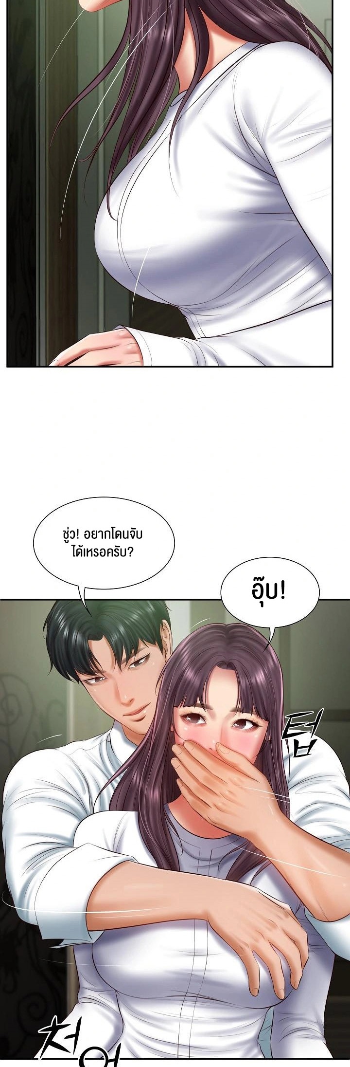 อ่านโดจิน เรื่อง The Billionaire's Monster Cock Son In Law 28 11