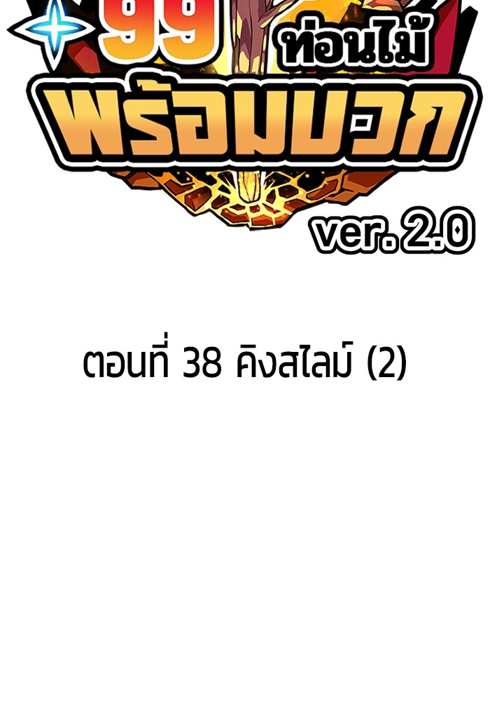 123 (21)