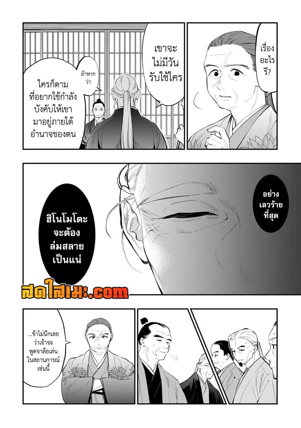 The New Gate 108 10